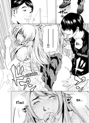 อ่านโดจิน ฉันนอกใจสามีของฉันใช่ไหม? 5 แปลไทย