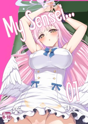 อ่านโดจิน คุณครูของฉัน 1 แปลไทย