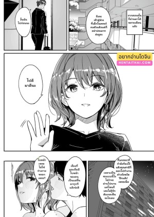 อ่านโดจิน อุ้มท้องรอรัก พักใจที่คนอื่น แปลไทย