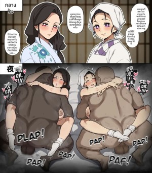 อ่านโดจิน แม่หม้ายสาว... ขายตัวเพื่อหาทุน แปลไทย