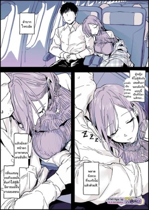 อ่านโดจิน อยู่ ๆ ผมก็ได้เย็ดสาวสวยเฉยเลยครับ แปลไทย