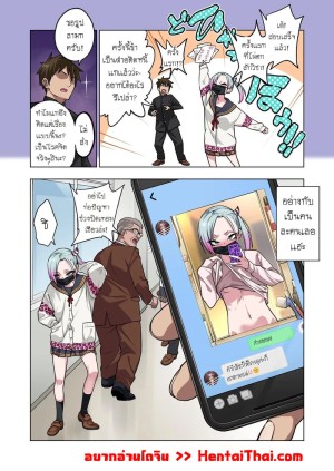 อ่านโดจิน ยัยเเสบเเกลที่ภายหลังกลับอ่อนโยนอย่างเหลือเชื่อ 3.2 แปลไทย