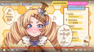 อ่านโดจิน ไลฟ์สดชบึ่งโดนอุ้ม? แปลไทย