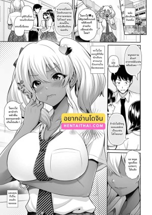 อ่านโดจิน รักแล้วรักเลย แปลไทย