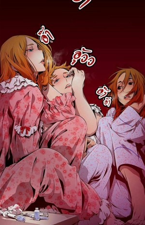 อ่านโดจิน แดนผีห่า 10 แปลไทย