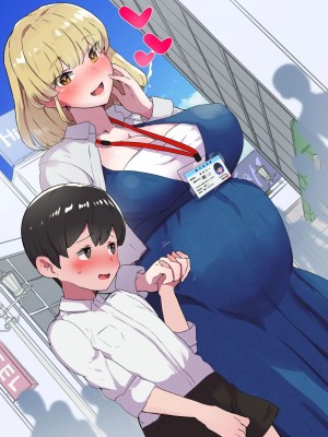 อ่านโดจิน รักเรา ต่างวัย แปลไทย