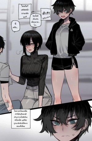 อ่านโดจิน พี่ทอมบอย ผู้มีใจที่กล้าแกร่ง แปลไทย