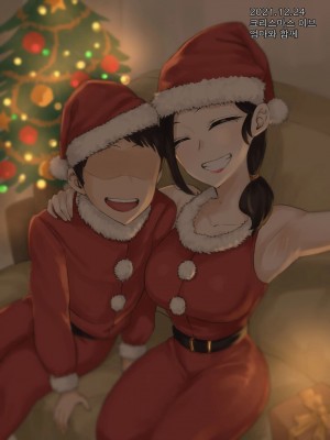 อ่านโดจิน ไอ้นั่นมันเป็นใคร 3 แปลไทย