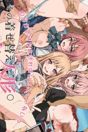 อ่านโดจิน หนุ่มเย็บผ้ากับสาวนักคอสเพลย์คอลเลคชั่น แปลไทย