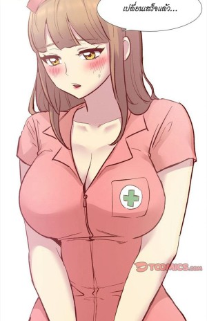 อ่านโดจิน ให้เธอมาเติมเต็ม 11 แปลไทย