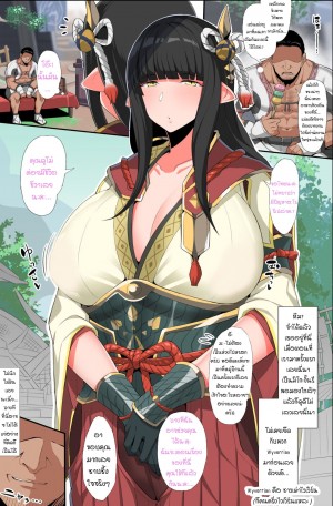 อ่านโดจิน ขัดขืนแม่วัวสาวไม่ได้เลย แปลไทย