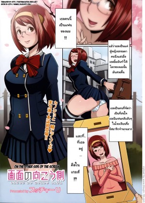 อ่านโดจิน จอวิเศษ เสียบมิดด้าม แปลไทย