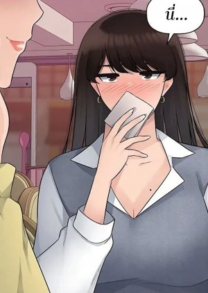 อ่านโดจิน Sex Office ตอนที่ 4 แปลไทย