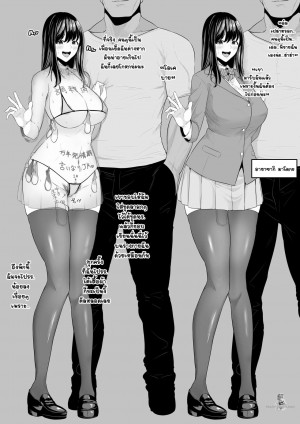 อ่านโดจิน หายหัวไปเย็ดกับผัว แปลไทย