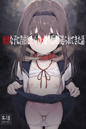 อ่านโดจิน รักแรกผมเป็นเด็กลุง 2 แปลไทย