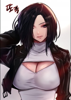 อ่านโดจิน Sex-stop Watch ตอนที่ 51 แปลไทย