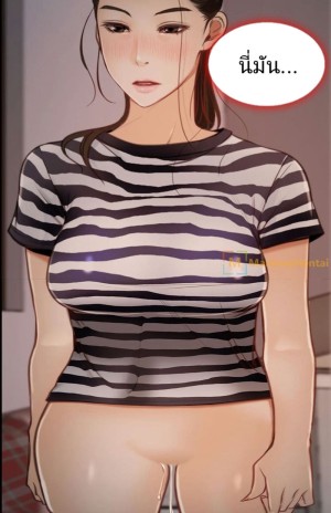 อ่านโดจิน ความรู้สึกที่ซ่อนไว้ 7 แปลไทย