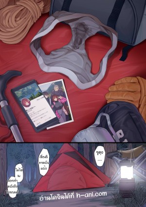 อ่านโดจิน ชื่นชอบเซ็กส์เอาท์ดอร์ แปลไทย