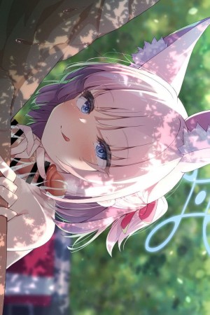 อ่านโดจิน ผ่อนคลายท่ามกลางธรรมชาติ แปลไทย