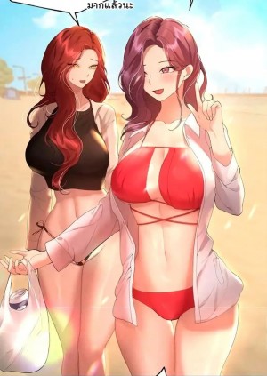 อ่านโดจิน เพื่อนพี่ผมขอปี้นะครับ ตอน 66 แปลไทย