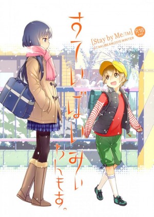 อ่านโดจิน ได้อึ้บสักทีจะตั้งใจเรียน แปลไทย