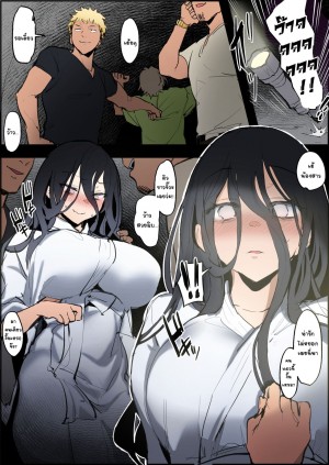 อ่านโดจิน รุมเย็ดผีในอุโมงค์หลอน แปลไทย