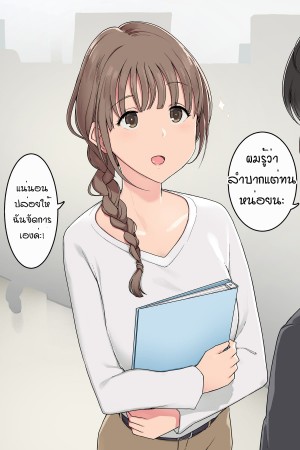 อ่านโดจิน ยอมทำตามทุกอย่าง แปลไทย