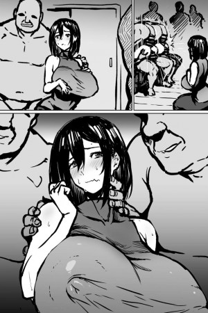 อ่านโดจิน ทำเพื่อลูกสาว แปลไทย