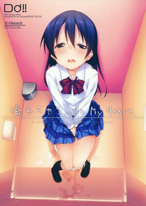 อ่านโดจิน แอบตกเบ็ดในห้องน้ำ แปลไทย