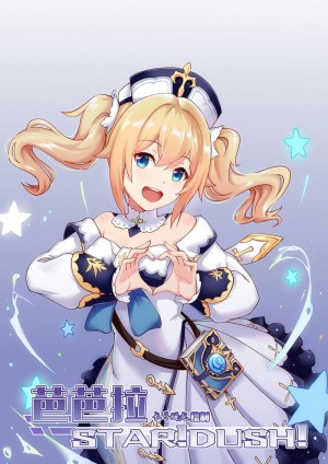 อ่านโดจิน บาบาร่าจัดการเองค่ะ แปลไทย