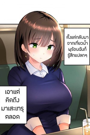 อ่านโดจิน เซอร์ไพรส์แย่งแฟน 10 แปลไทย