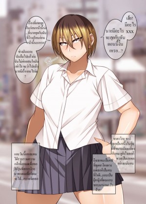 อ่านโดจิน สะกดจิตรุ่นพี่ที่รัก แปลไทย