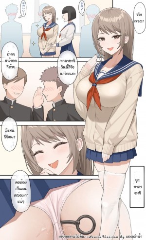 อ่านโดจิน แฟนไม่หล่อ แต่เร้าใจ แปลไทย