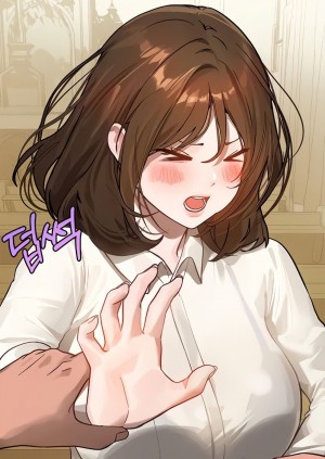 อ่านโดจิน The Owner Of A Building ตอนที่ 100 แปลไทย