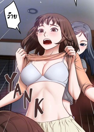 อ่านโดจิน Country Virgin ตอนที่ 20 แปลไทย