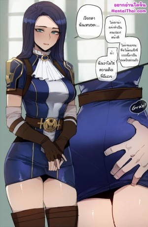 อ่านโดจิน ฝากตัวรับใช้นาย แปลไทย