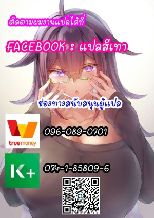 อ่านโดจิน นัดเดทรวบ ควบสองสาว 5 จบ แปลไทย