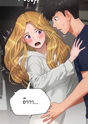 อ่านโดจิน หน้าร้อนนี้ทำดีกันดีกว่า 53 แปลไทย