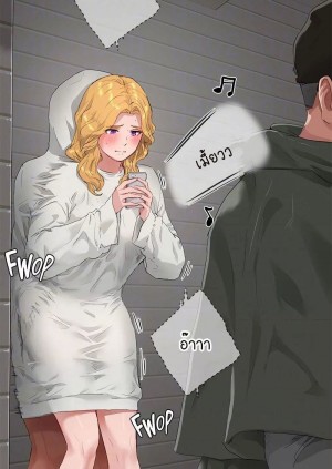 อ่านโดจิน หน้าร้อนนี้ทำดีกันดีกว่า 54 แปลไทย