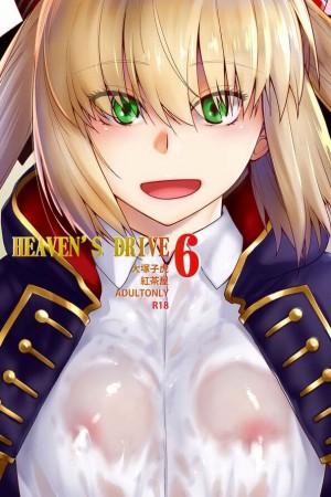 อ่านโดจิน อาร์โทเรีย แคสเตอร์ แปลไทย