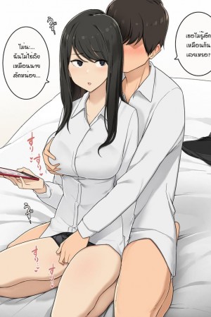 อ่านโดจิน ลิงจะเย็ดเธอแบบมิหยุดยั้ง แปลไทย