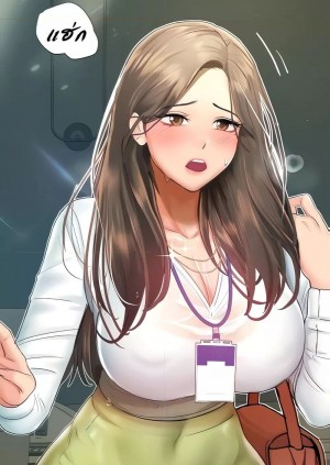 อ่านโดจิน Destiny Land ตอนที่ 5 แปลไทย