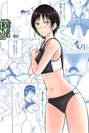 อ่านโดจิน ผมจะปกป้องร่างกายรุ่นพี่เอง แปลไทย