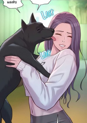 อ่านโดจิน Romantic Camping ตอนที่ 38 แปลไทย