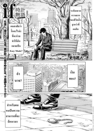 อ่านโดจิน ย้อนเวลา จัดให้เสียว แปลไทย