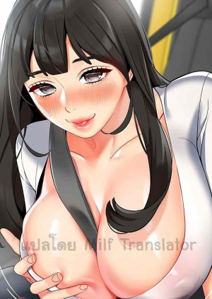 อ่านโดจิน A Wise Driver’s Life ตอนที่ 1 แปลไทย