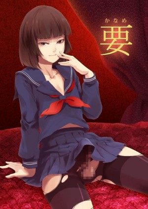 อ่านโดจิน ก็ชอบไง ถึงแต่งแบบนี้ แปลไทย