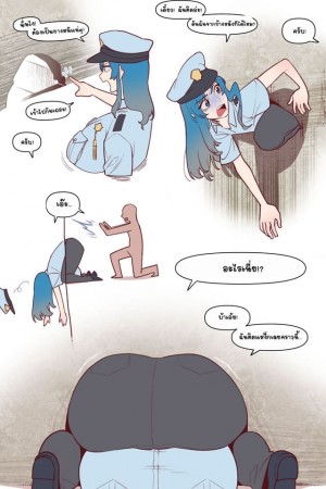 อ่านโดจิน สาวตำรวจติดรู แปลไทย