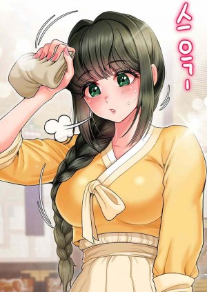 อ่านโดจิน The 17th Son ตอนที่ 2 แปลไทย