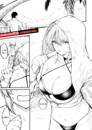 อ่านโดจิน เมจจังมาพักร้อนเผลอท้องกับอินคิวบัส แปลไทย